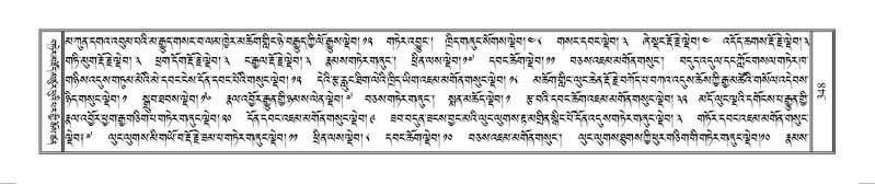 File:Terdzo-MANGALAM-002.pdf