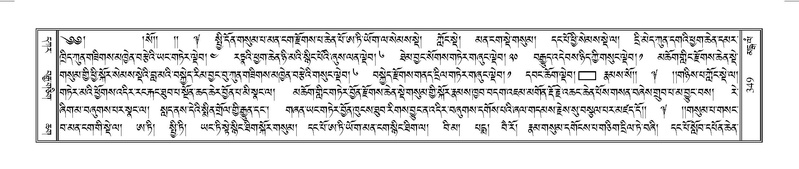File:Terdzo-MANGALAM-002.pdf