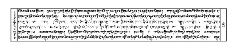 File:Terdzo-MANGALAM-002.pdf