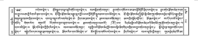 File:Terdzo-MANGALAM-002.pdf