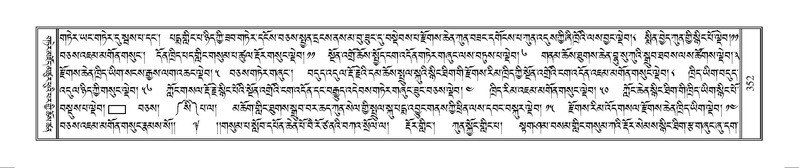 File:Terdzo-MANGALAM-002.pdf