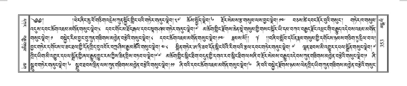 File:Terdzo-MANGALAM-002.pdf