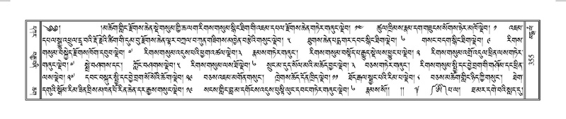 File:Terdzo-MANGALAM-002.pdf