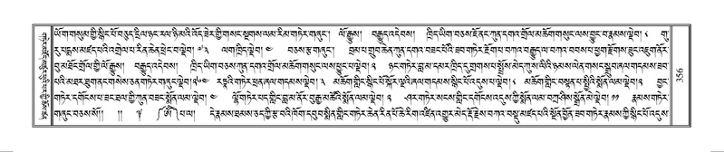 File:Terdzo-MANGALAM-002.pdf