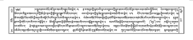 File:Terdzo-MANGALAM-002.pdf