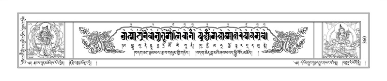 File:Terdzo-MANGALAM-002.pdf