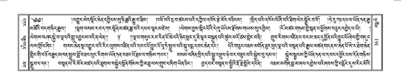 File:Terdzo-MANGALAM-002.pdf