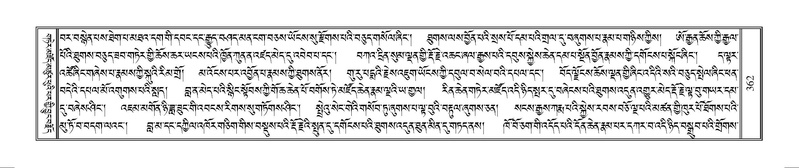 File:Terdzo-MANGALAM-002.pdf
