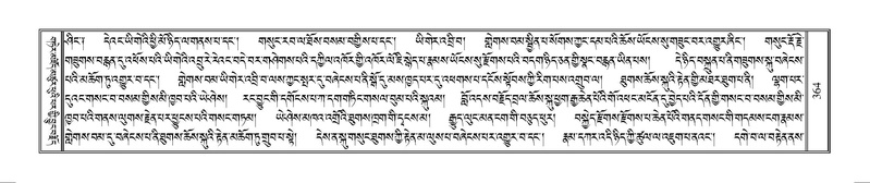 File:Terdzo-MANGALAM-002.pdf