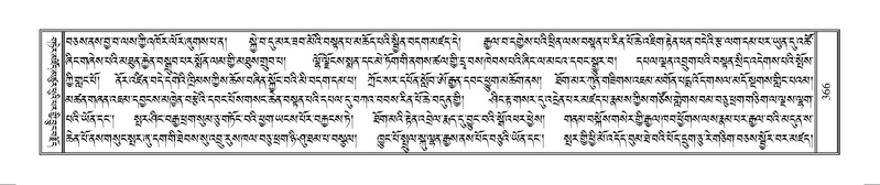File:Terdzo-MANGALAM-002.pdf