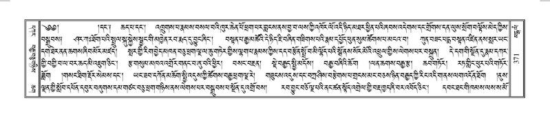 File:Terdzo-MANGALAM-002.pdf