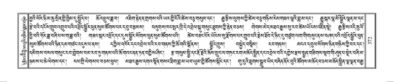 File:Terdzo-MANGALAM-002.pdf
