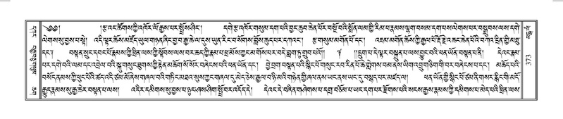 File:Terdzo-MANGALAM-002.pdf