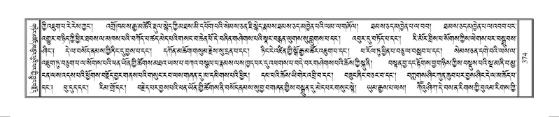File:Terdzo-MANGALAM-002.pdf