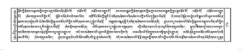 File:Terdzo-MANGALAM-002.pdf