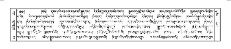 File:Terdzo-MANGALAM-002.pdf