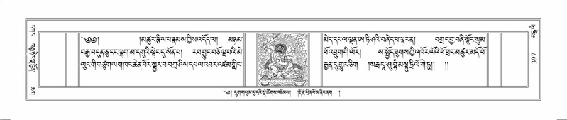 File:Terdzo-MANGALAM-002.pdf
