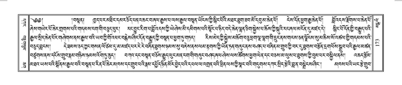 File:Terdzo-MANGALAM-002.pdf