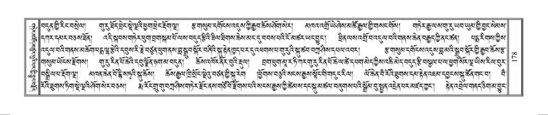 File:Terdzo-MANGALAM-002.pdf