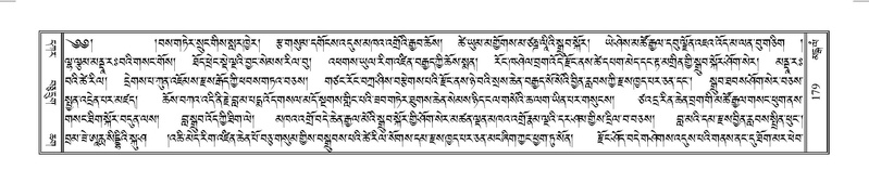 File:Terdzo-MANGALAM-002.pdf