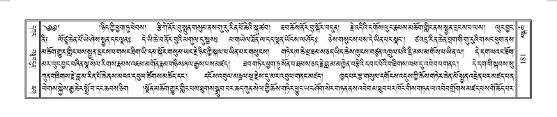 File:Terdzo-MANGALAM-002.pdf