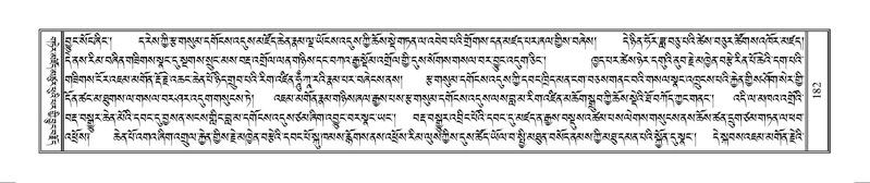 File:Terdzo-MANGALAM-002.pdf