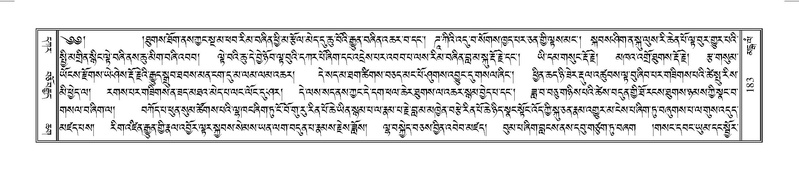 File:Terdzo-MANGALAM-002.pdf