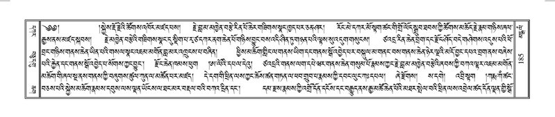 File:Terdzo-MANGALAM-002.pdf