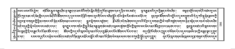 File:Terdzo-MANGALAM-002.pdf