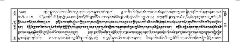 File:Terdzo-MANGALAM-002.pdf