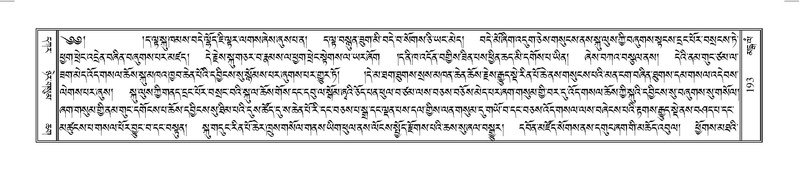 File:Terdzo-MANGALAM-002.pdf
