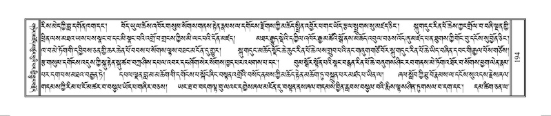 File:Terdzo-MANGALAM-002.pdf