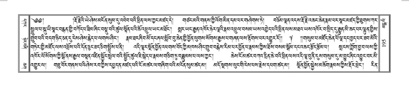 File:Terdzo-MANGALAM-002.pdf