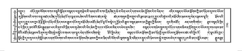 File:Terdzo-MANGALAM-002.pdf