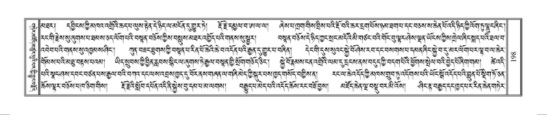 File:Terdzo-MANGALAM-002.pdf