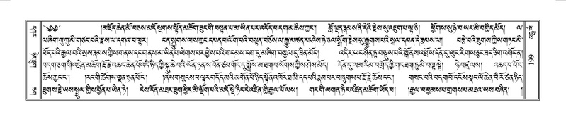 File:Terdzo-MANGALAM-002.pdf