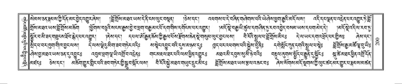 File:Terdzo-MANGALAM-002.pdf