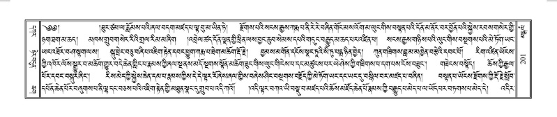 File:Terdzo-MANGALAM-002.pdf