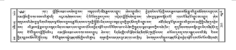 File:Terdzo-MANGALAM-002.pdf