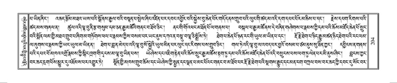 File:Terdzo-MANGALAM-002.pdf