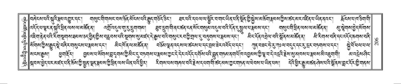 File:Terdzo-MANGALAM-002.pdf