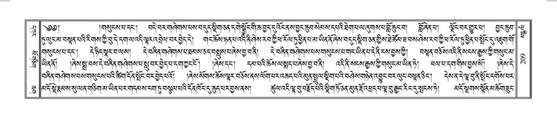 File:Terdzo-MANGALAM-002.pdf