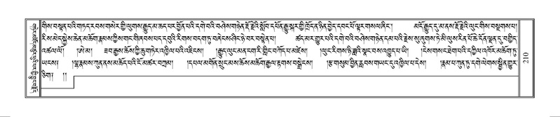 File:Terdzo-MANGALAM-002.pdf