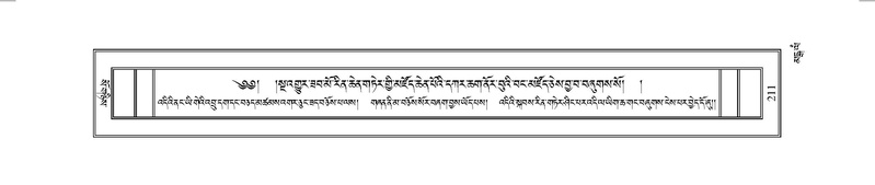 File:Terdzo-MANGALAM-002.pdf