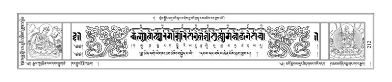 File:Terdzo-MANGALAM-002.pdf