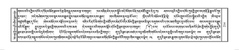 File:Terdzo-MANGALAM-002.pdf