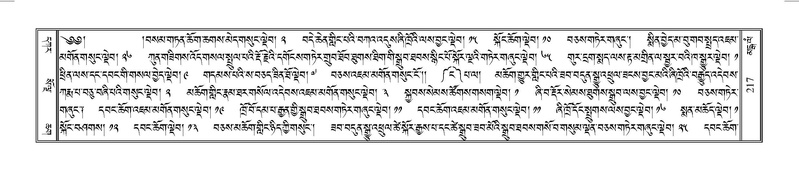 File:Terdzo-MANGALAM-002.pdf