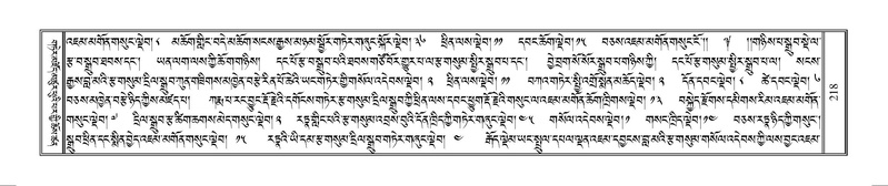 File:Terdzo-MANGALAM-002.pdf