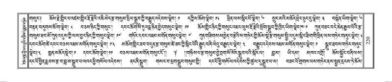 File:Terdzo-MANGALAM-002.pdf