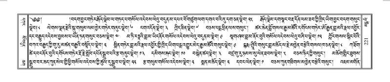 File:Terdzo-MANGALAM-002.pdf